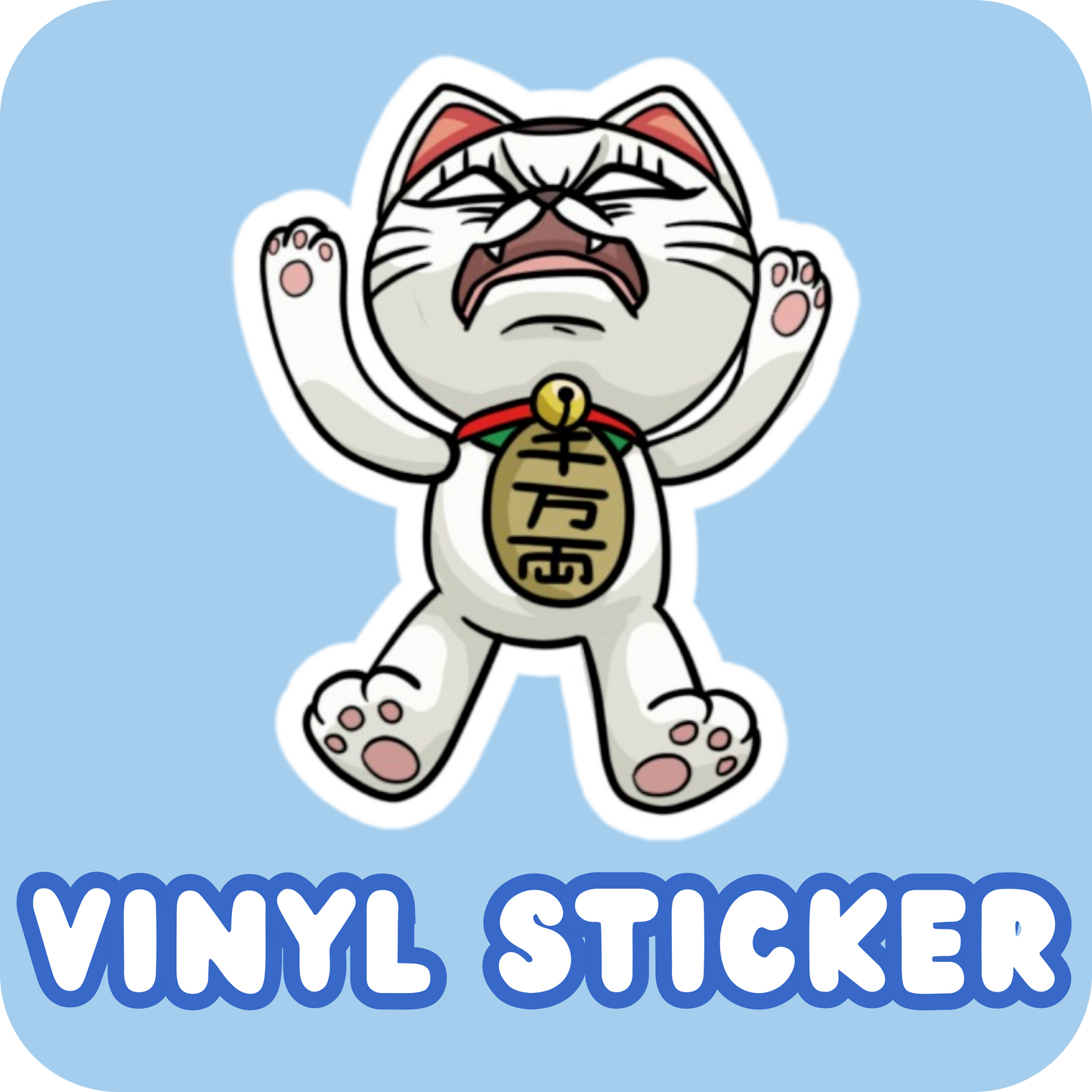 Vinyl Sticker - Turbo Granny
